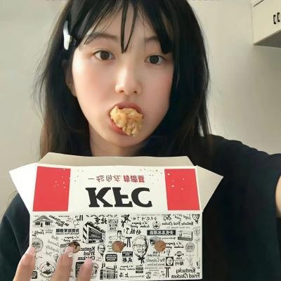 你的颜色